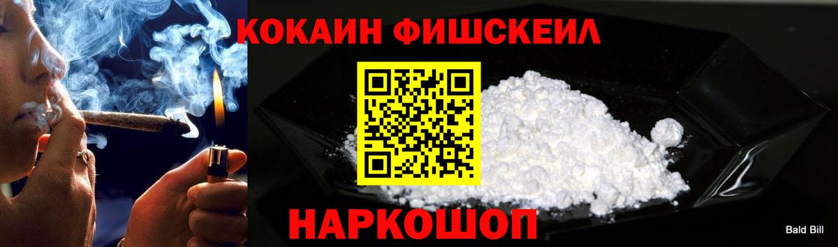 COCAIN 99% Дятьково
