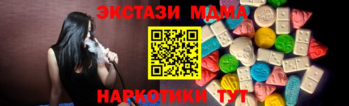 Дятьково  Ecstasy  Вход с VPN  Экстази DUBAI  ЭКСТАЗИ 250 мг 