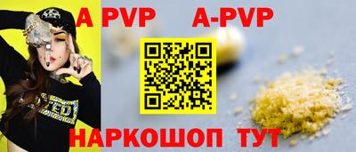 твердый Тулун