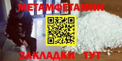 круглые Тула