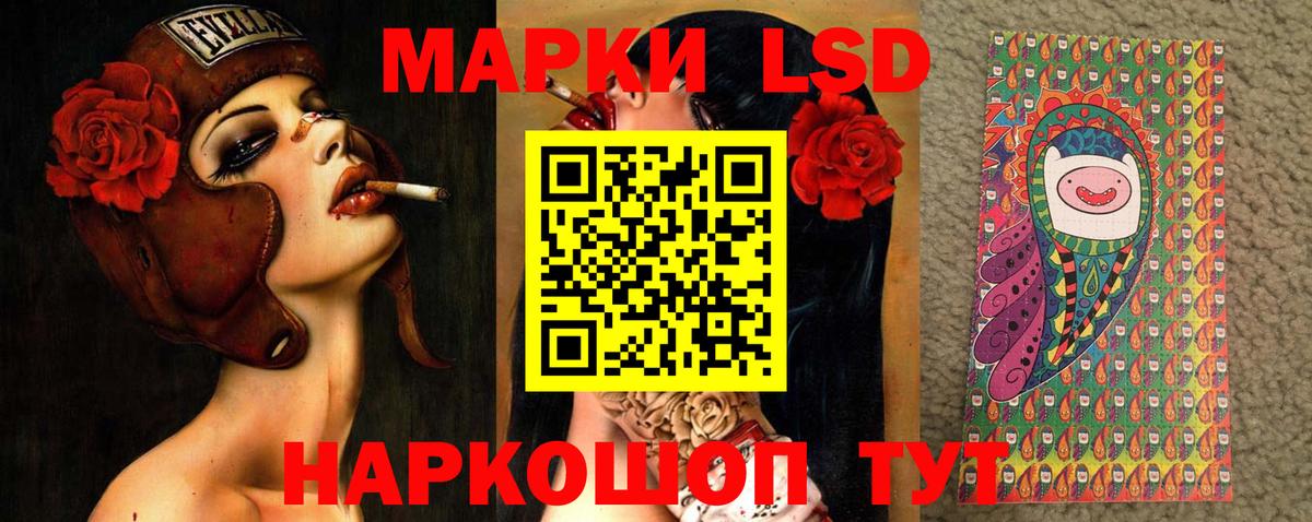 LSD-25 экстази  Лсд 25 экстази ecstasy  ЛСД экстази кислота  Вход с VPN  Дятьково 
