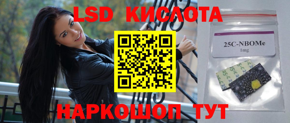 ЛСД экстази ecstasy Дятьково