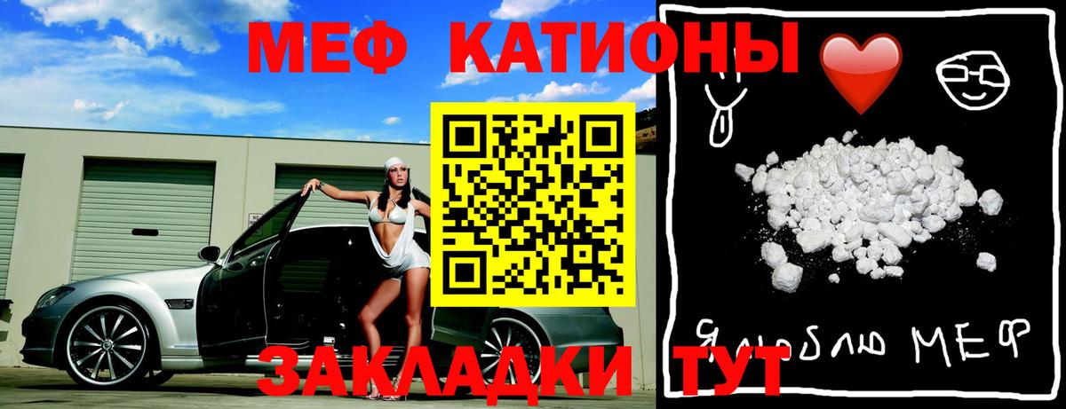 Меф mephedrone  ссылка на мегу   Дятьково  Меф кристаллы  Вход с VPN  Меф  МЯУ-МЯУ 