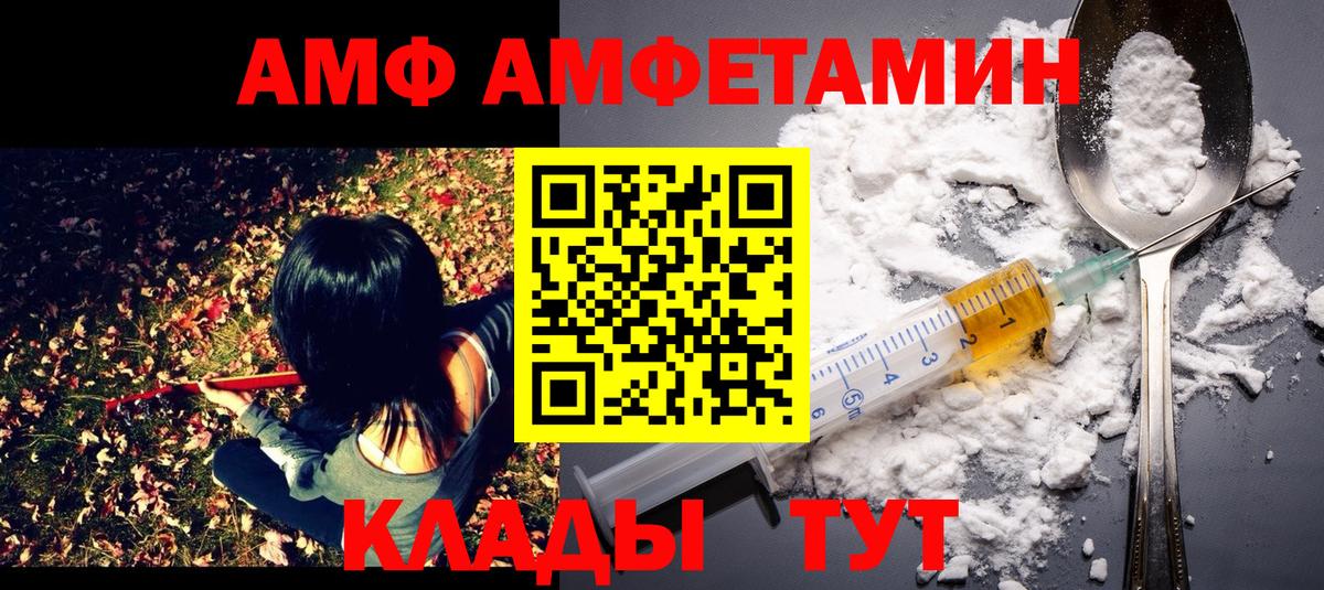 Дятьково  Канабис  Вход с VPN  ГАШИШ  КОКАИН  Мефедрон   КОКАИН 