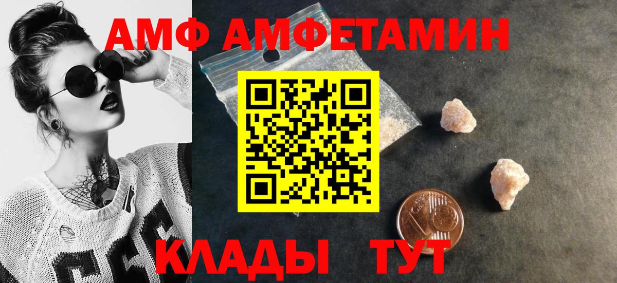 Alpha-PVP Дятьково